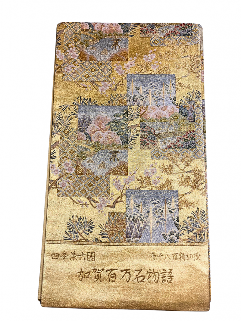 118.袋帯 AMOです 袋帯 - 京都市中京区で着物の悉皆・お誂え・帯販売ならKYOismへ｜新染