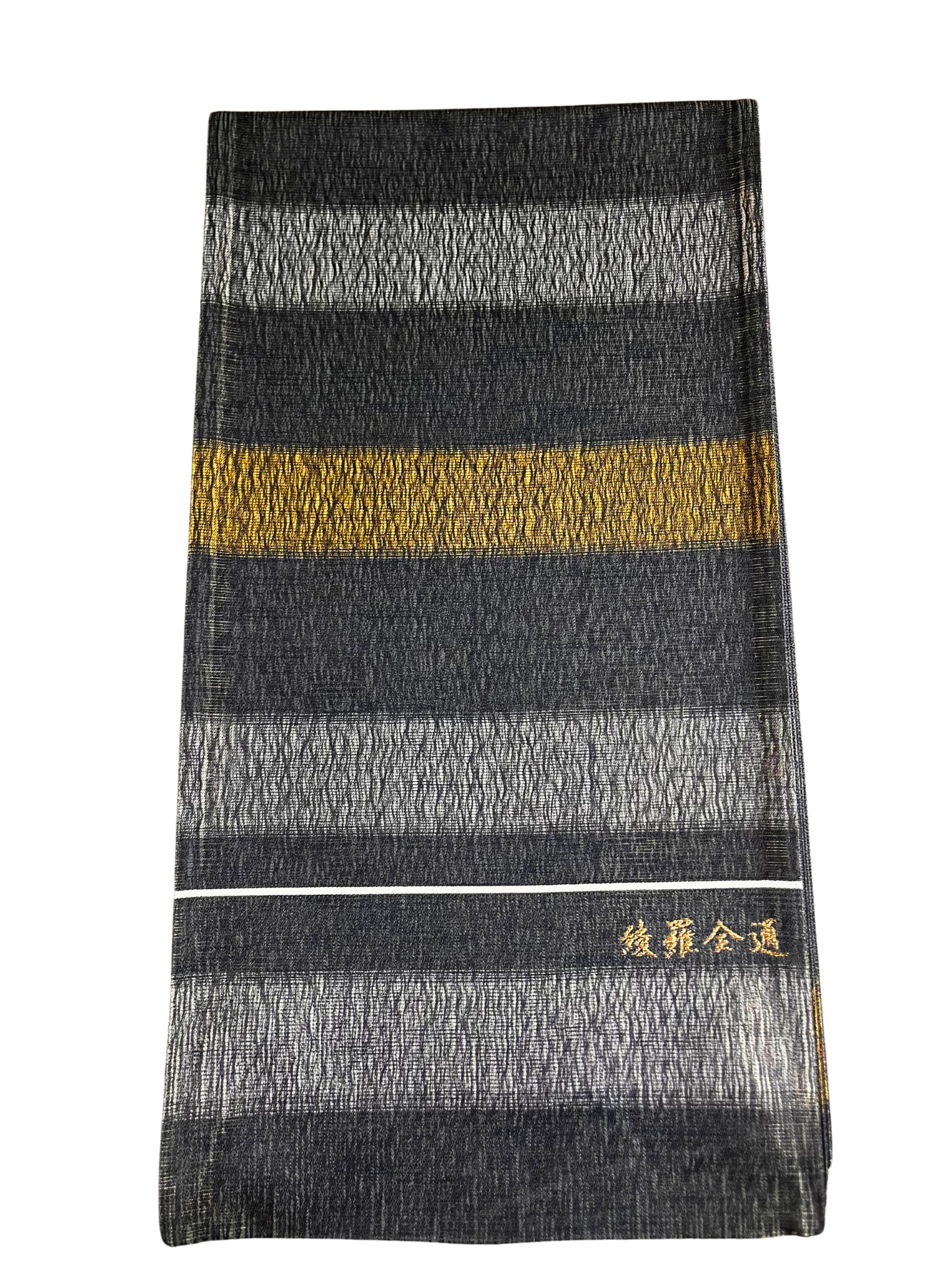 袋帯 - 京都市中京区で着物の悉皆・お誂え・帯販売ならKYOismへ｜新染